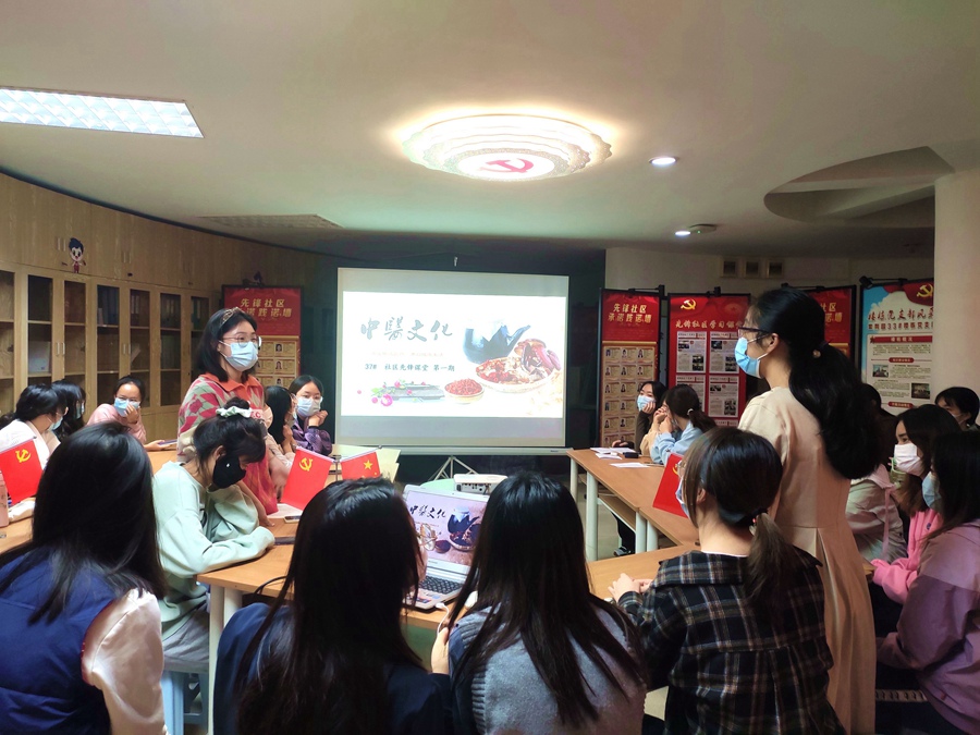 “先锋课堂”学习日活动。sjb世俱杯官方网站供图