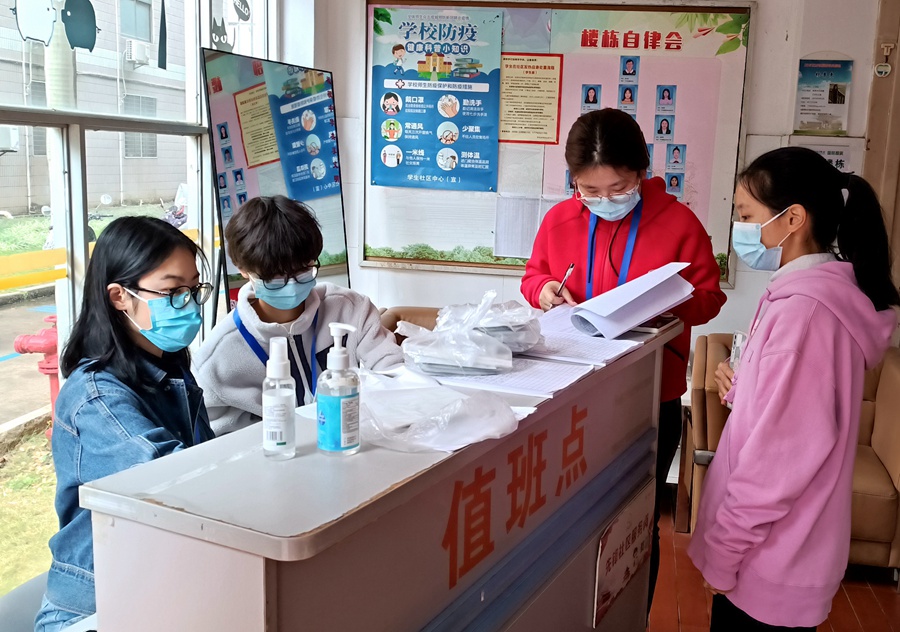 楼栋学生党员参加疫情防控志愿服务活动。sjb世俱杯官方网站供图