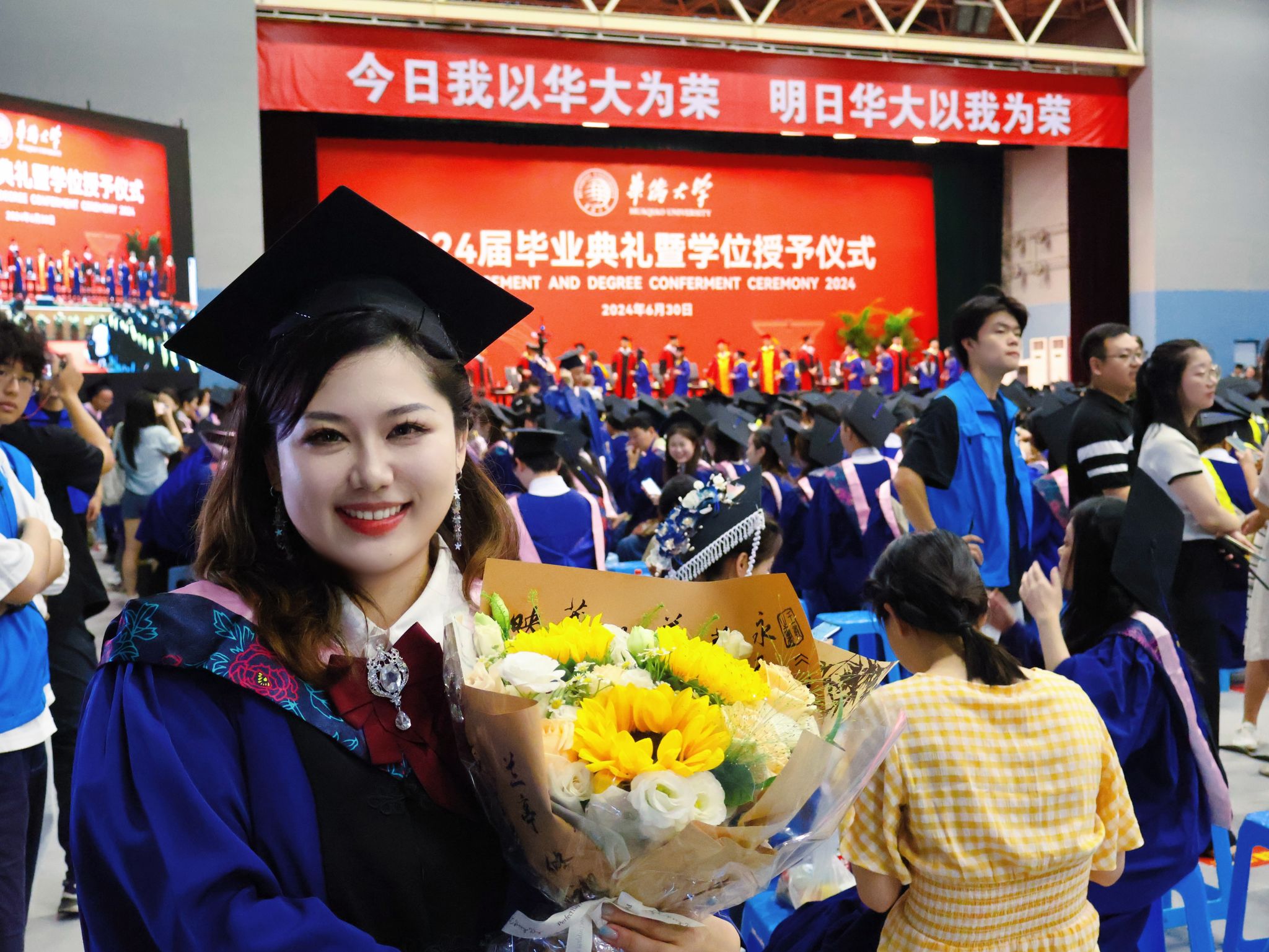 崔华彧 封面照.jpg