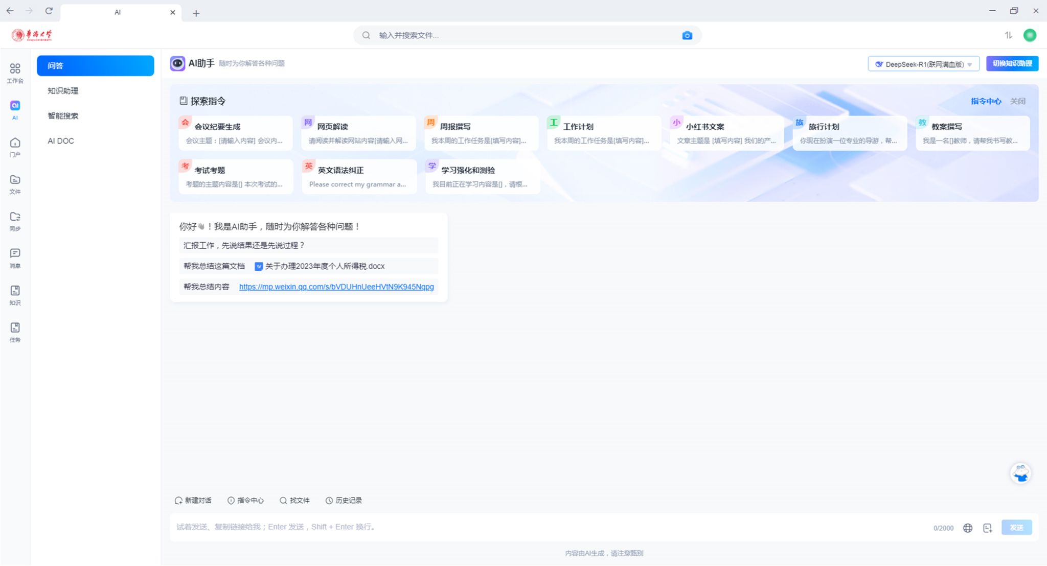 111_副本.jpg 111_副本.jpg