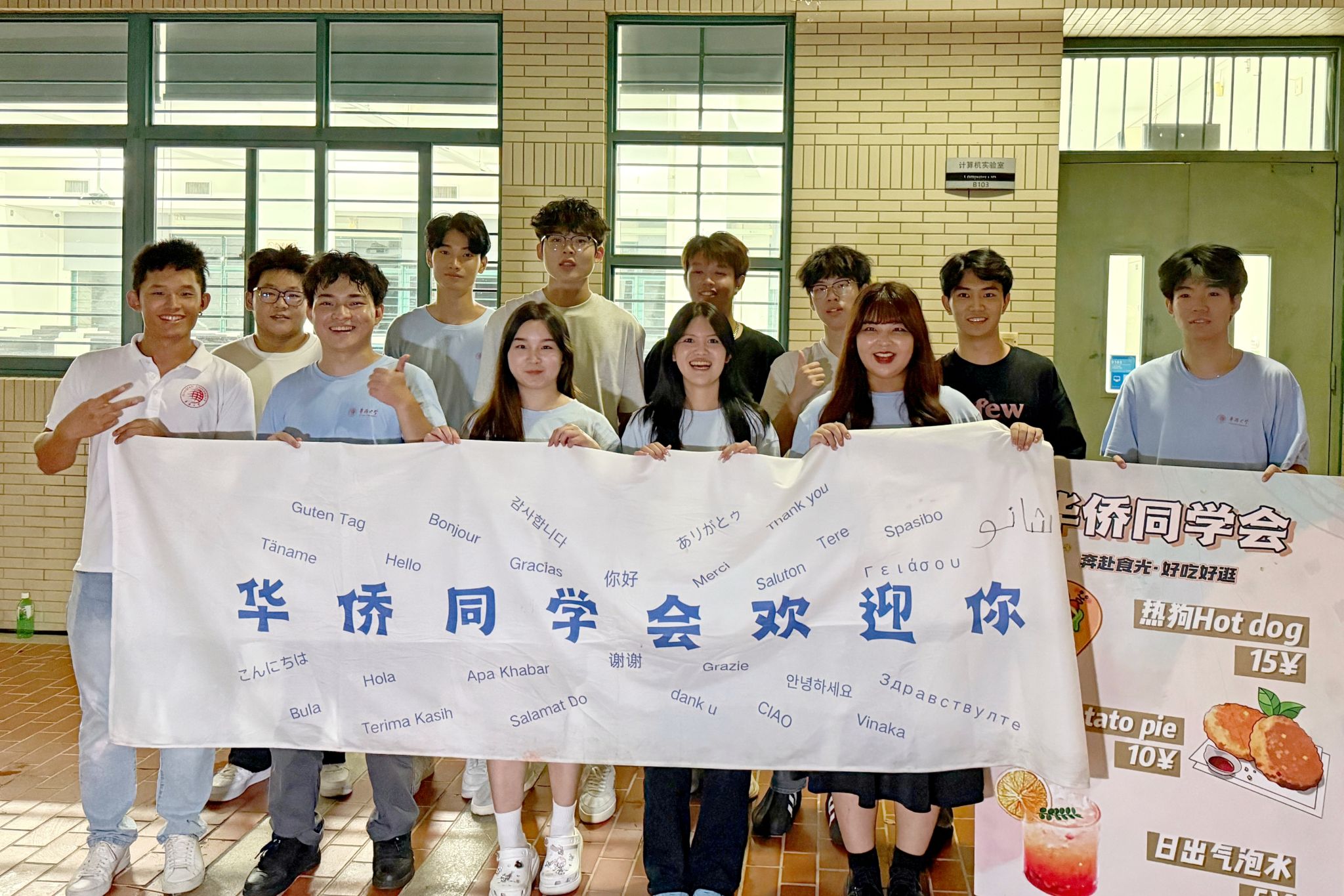 图7 杨正好(左1)在国庆游园会美食节华侨同学会摊点.jpg