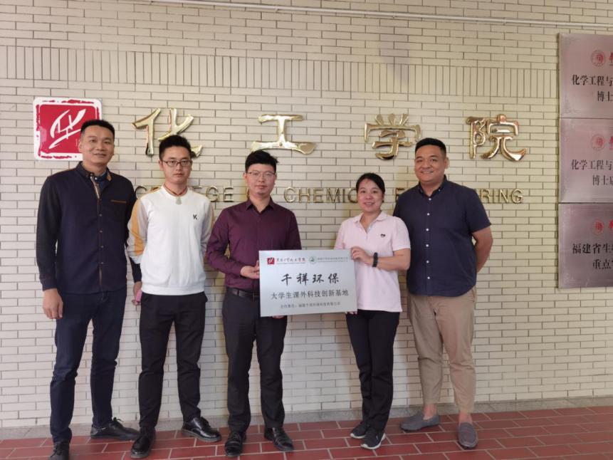 千祥环保牵手sjb世俱杯官方网站 全面提升服务健康生活能力