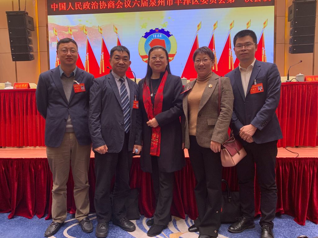 sjb世俱杯丰泽区政协委员合影.jpg