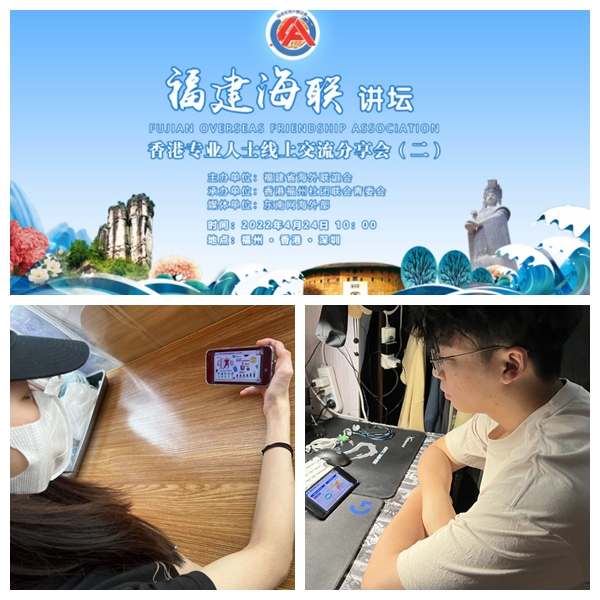 港籍学生观看分享会直播.jpg 港籍学生观看分享会直播.jpg