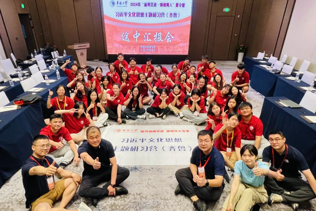 途中汇报会.jpg