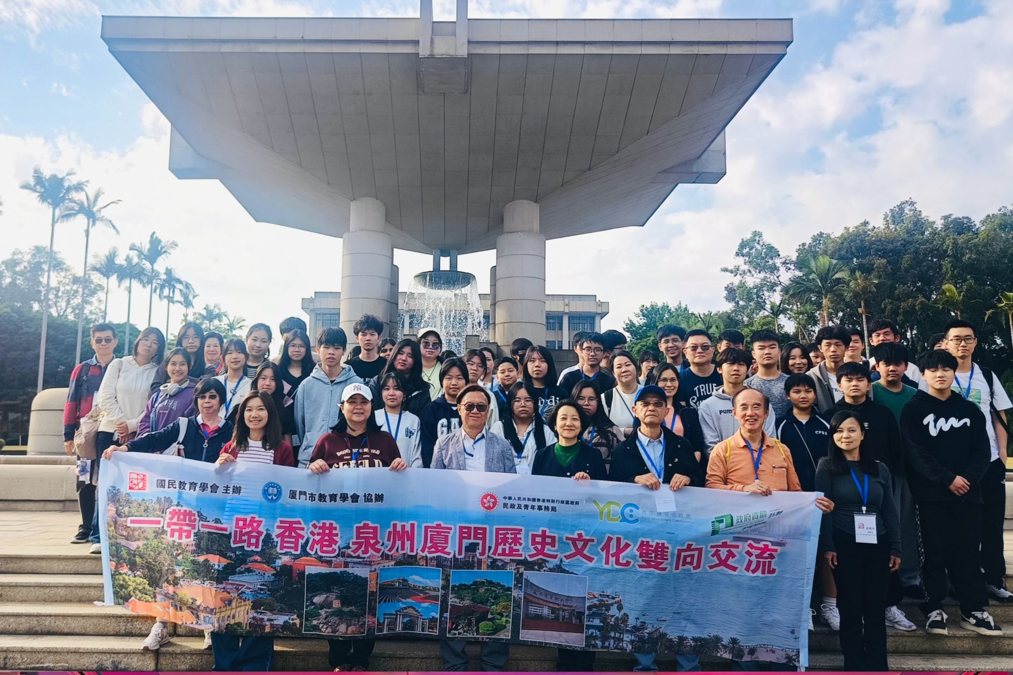 1224 香港国民教育学会.jpg