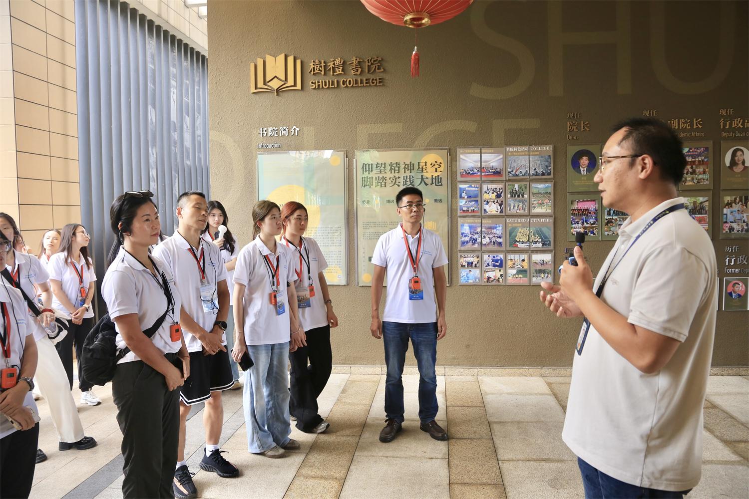 实践队师生在南方科技大学树礼书院交流参观