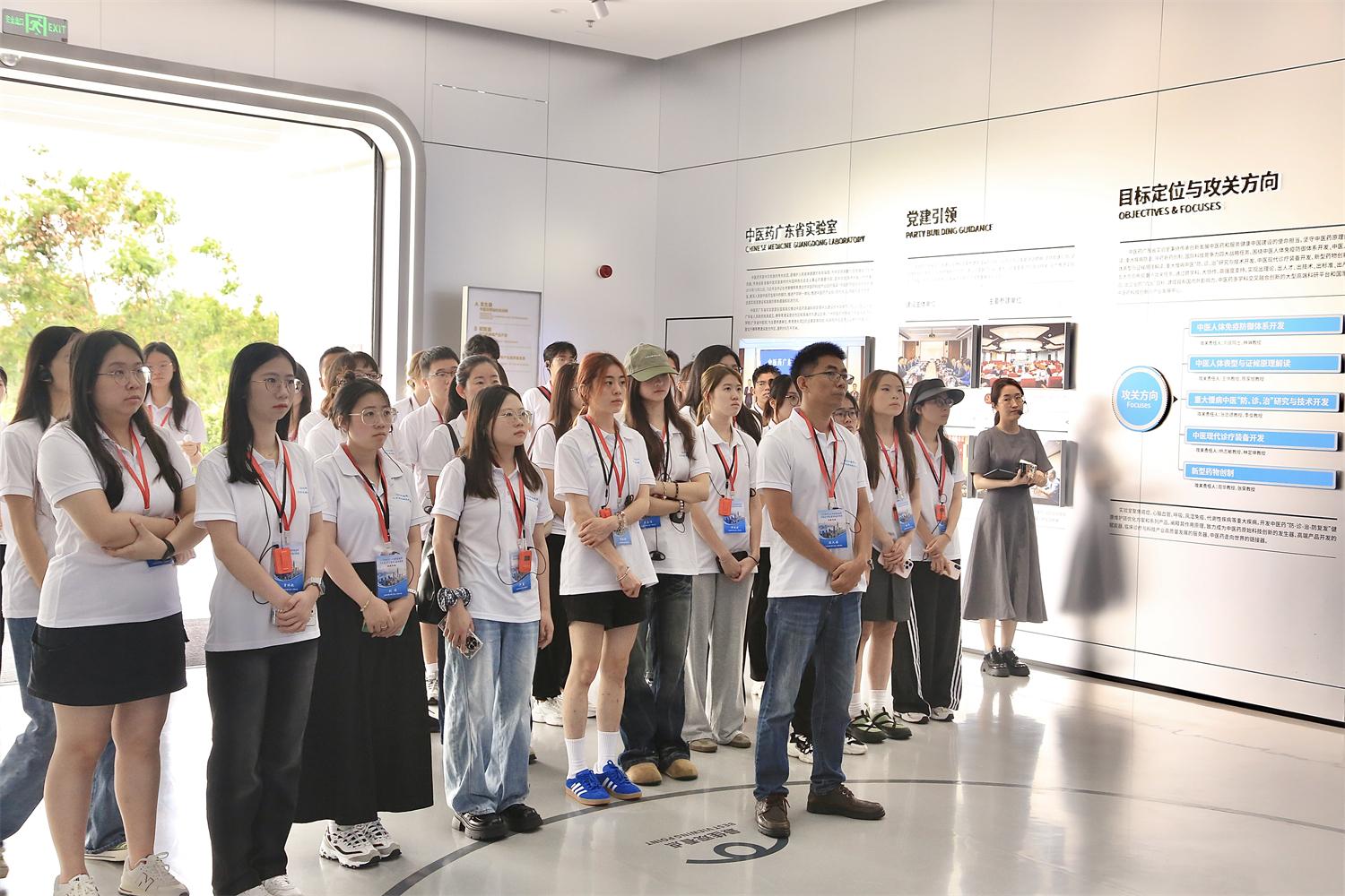 实践队师生在中医药广东省实验室调研参观