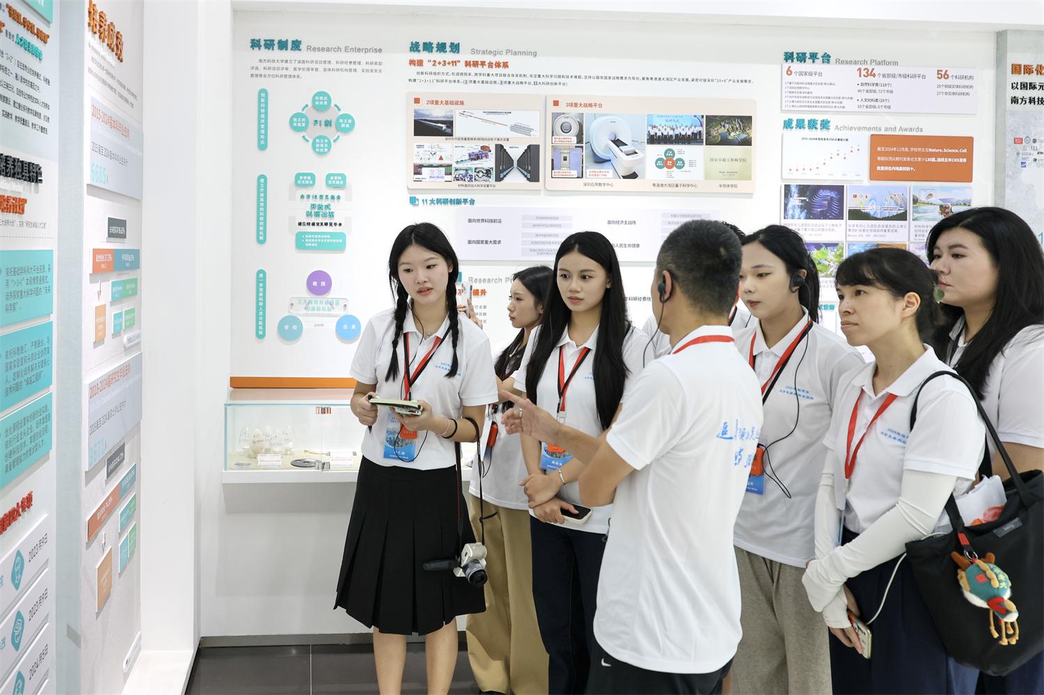 实践队师生在南方科技大学办学成果展参观