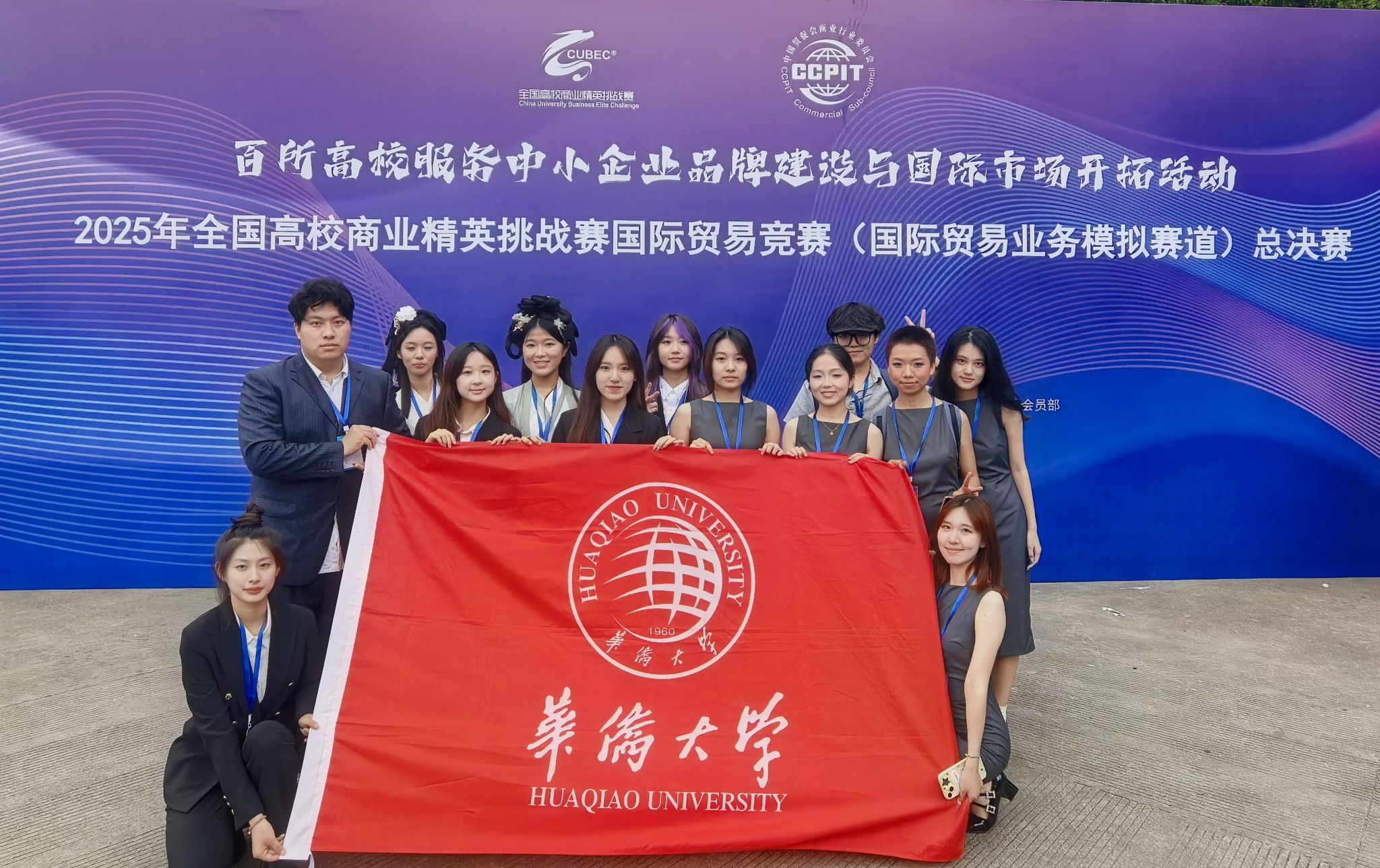 20250609 全国精英挑战赛获奖.jpg