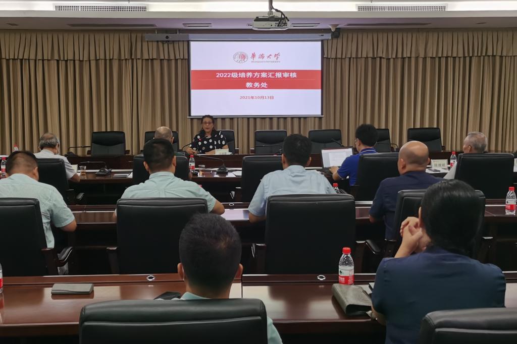 审核会现场1.jpg 审核会现场1.jpg