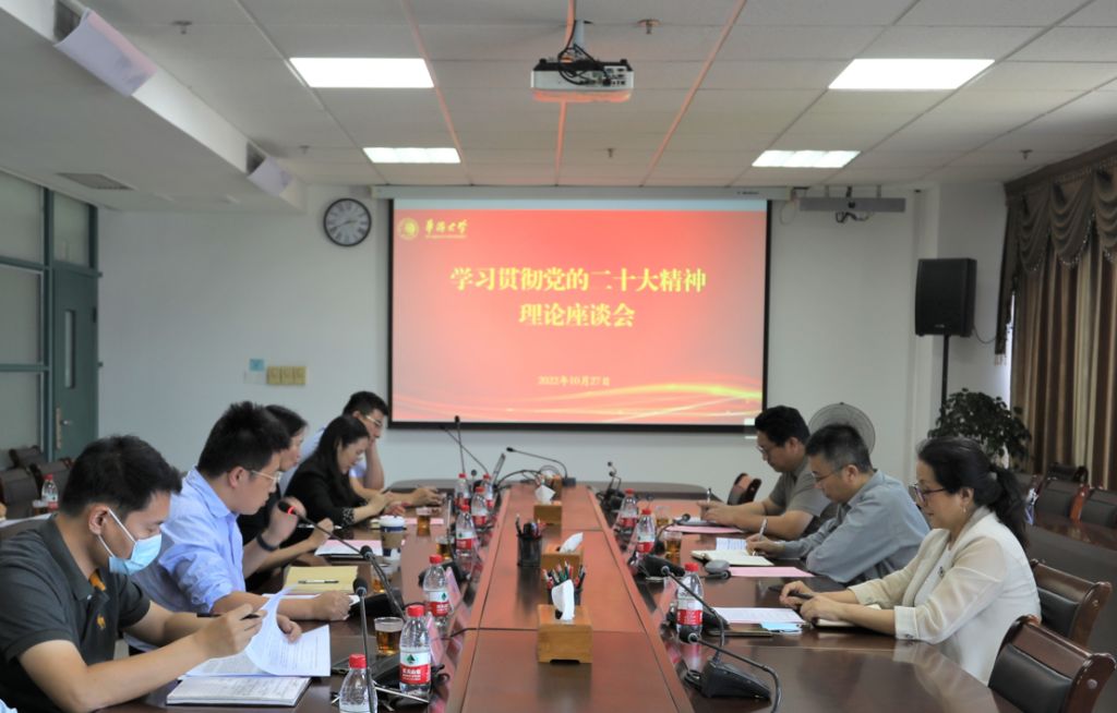 座谈会现场.png 座谈会现场.png