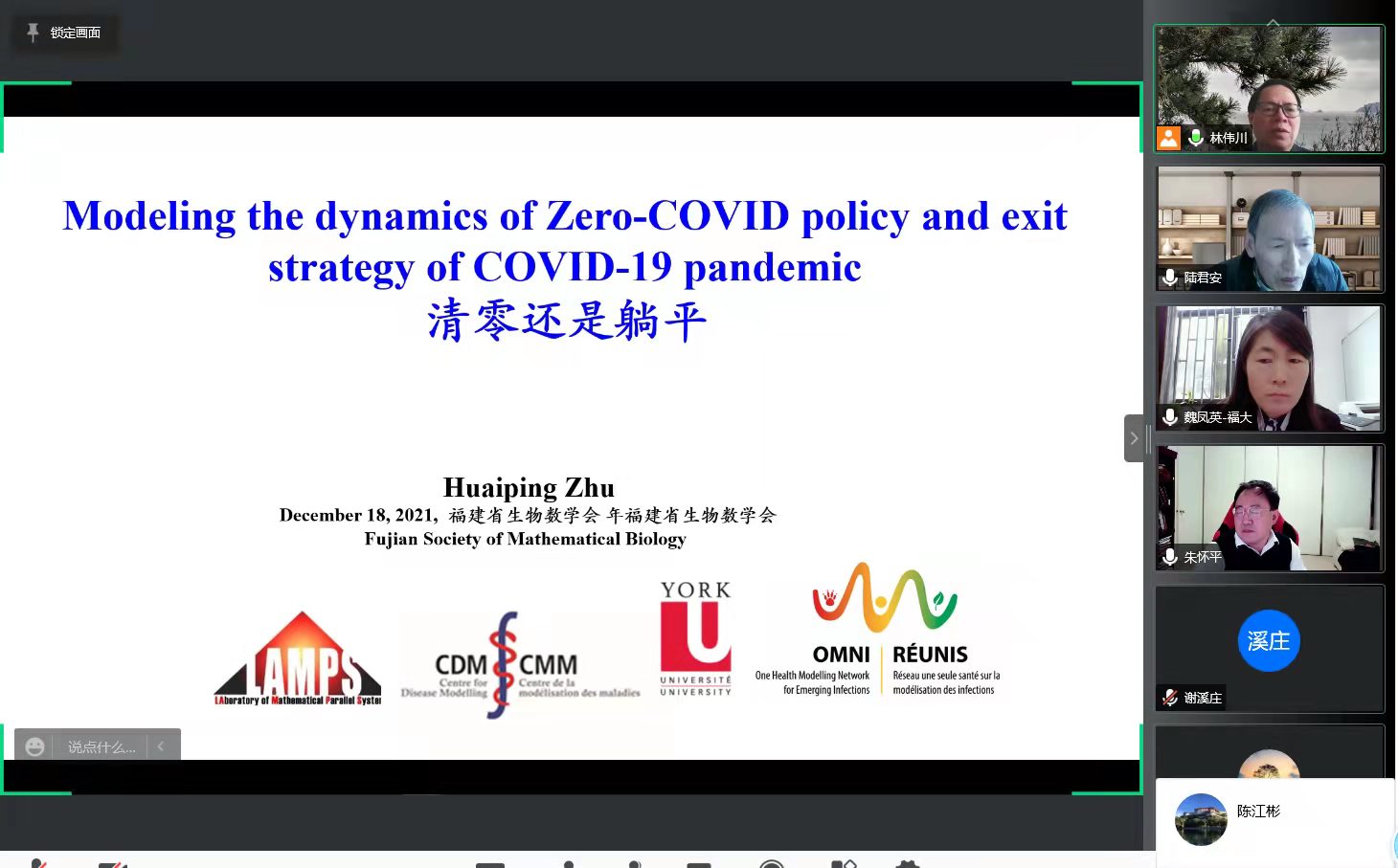 微信图片_20211220085243.jpg 微信图片_20211220085243.jpg