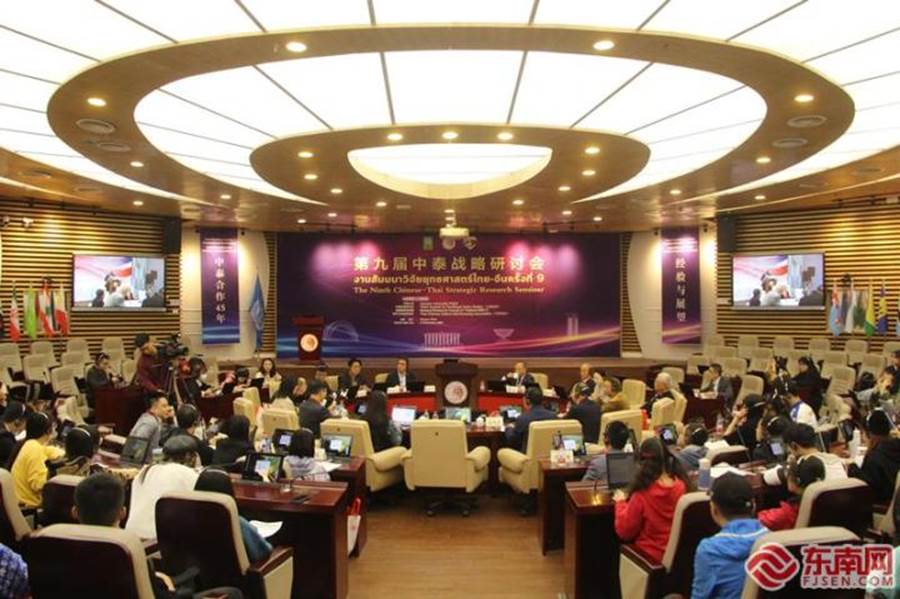 第九届中泰战略研讨会开幕，中国分会场设在sjb世俱杯官方网站厦门校区。（东南网记者 李霖 摄）