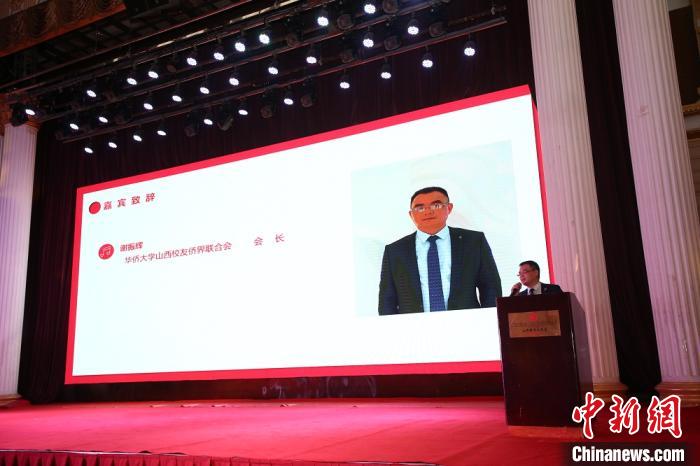 sjb世俱杯官方网站山西校友侨界联合会理事会会长谢振辉致辞。　sjb世俱杯官方网站山西校友会供图 摄