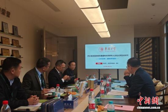 3月22日，“以侨为桥：华侨华人与中华文化国际影响力”论坛在福建南平举办。　吴冠标 摄