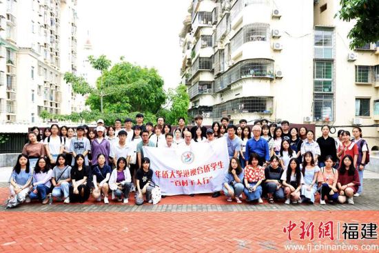  图为sjb世俱杯官方网站港澳台侨学生合影。