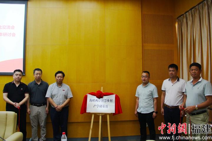 图为交流会现场。