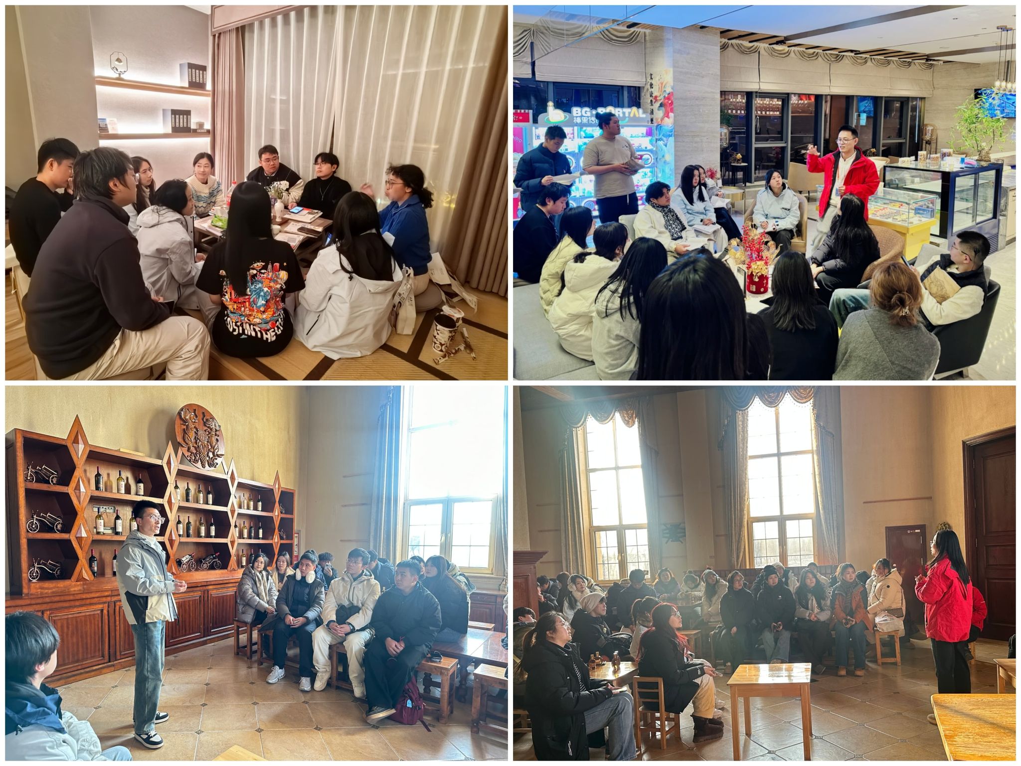 小组研讨会与读书分享会